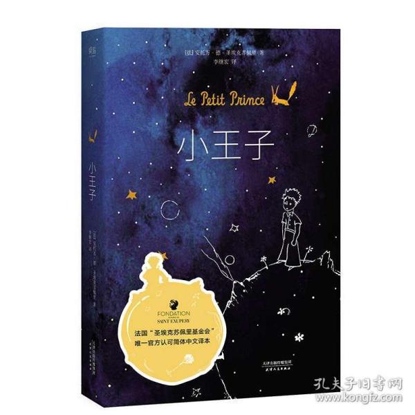 女孩子对男孩子说“早点休息，别想太多”？游戏画面